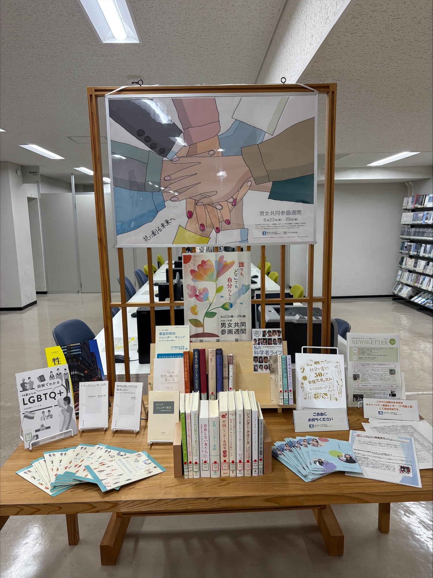 図書館.jpeg