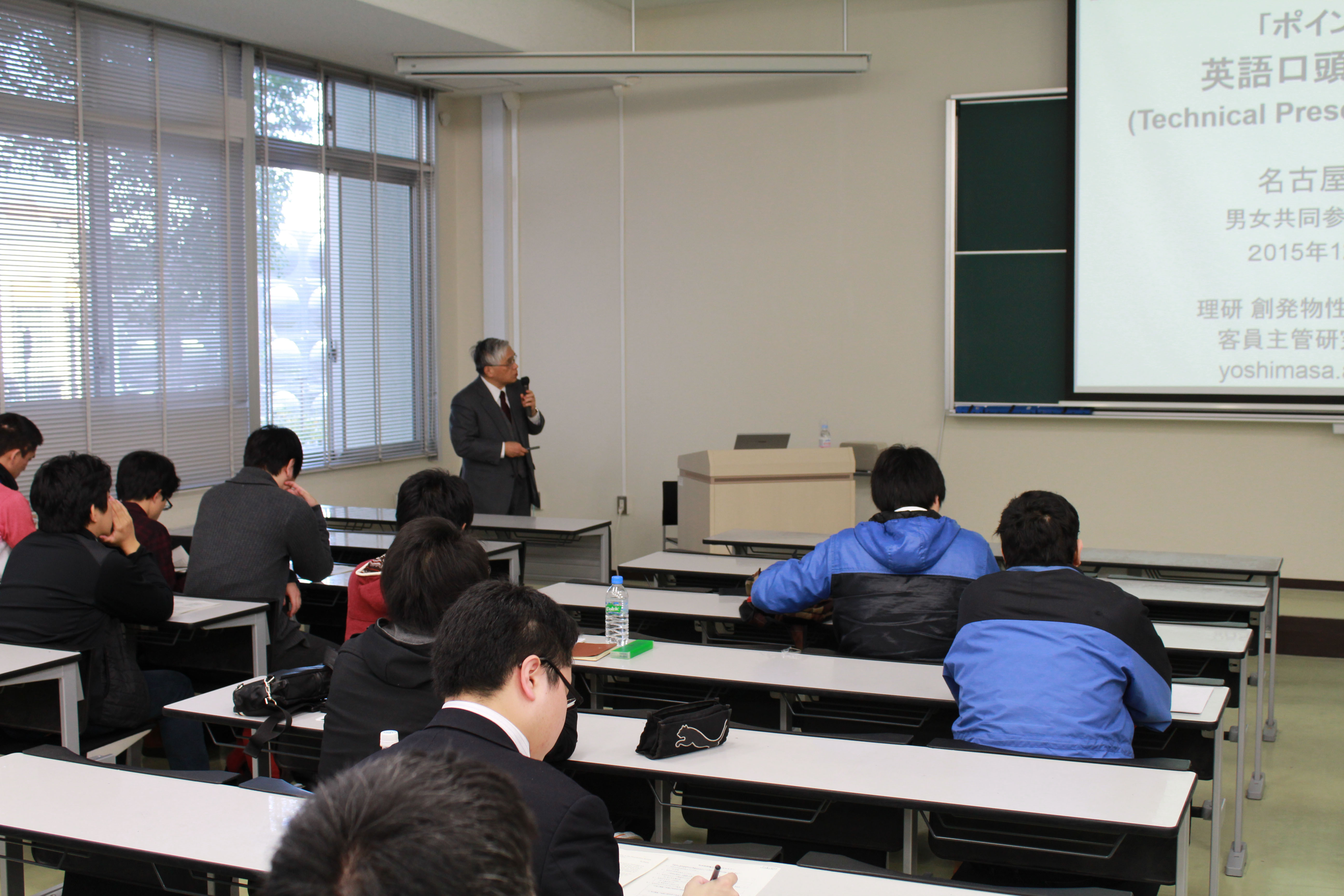 開催日：12月25日】科学英語論文のプレゼンテーションセミナーを開催しました | 名古屋工業大学 ダイバーシティ推進センター