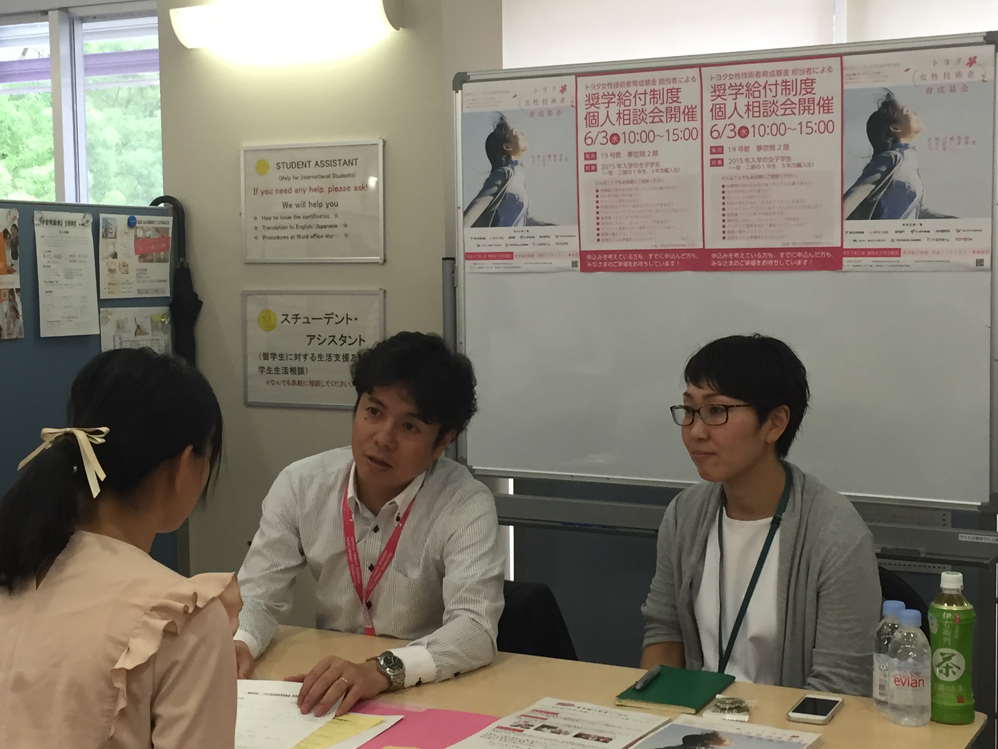 トヨタ女性技術者育成基金担当者による個人相談会を実施しました 名古屋工業大学 ダイバーシティ推進センター